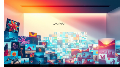 طريقة عمل تريند الصور الجديد